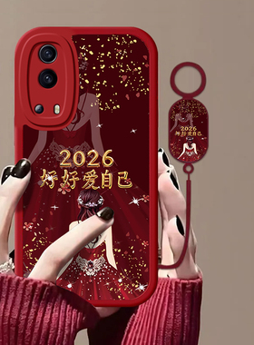 爱自己适用iQOOZ3手机壳新款V2073A防摔镜头全包男女带挂绳硅胶软壳创意保护套高级感时尚个性小众情侣网红