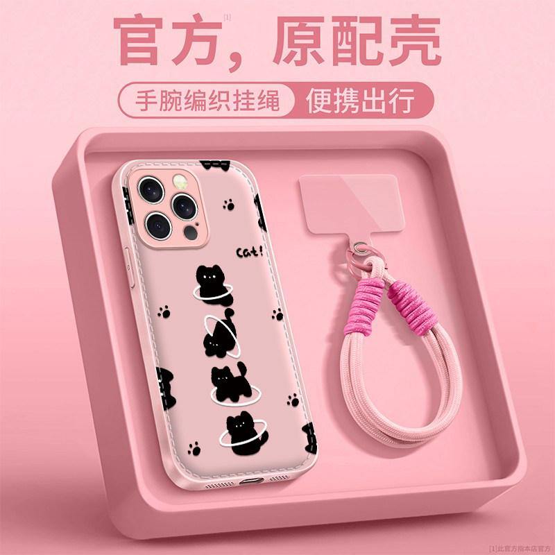 呼啦圈猫咪适用苹果17promax手机壳iPhone16e/15