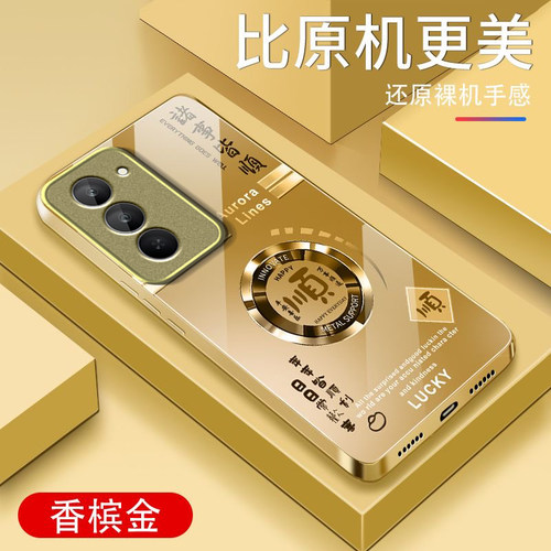 诸事皆顺适用红米Note15R手机壳红米Note14/13/12pro+新款12/11r玻璃note10/9高级5g防摔11se硬壳turbo3/4Pro