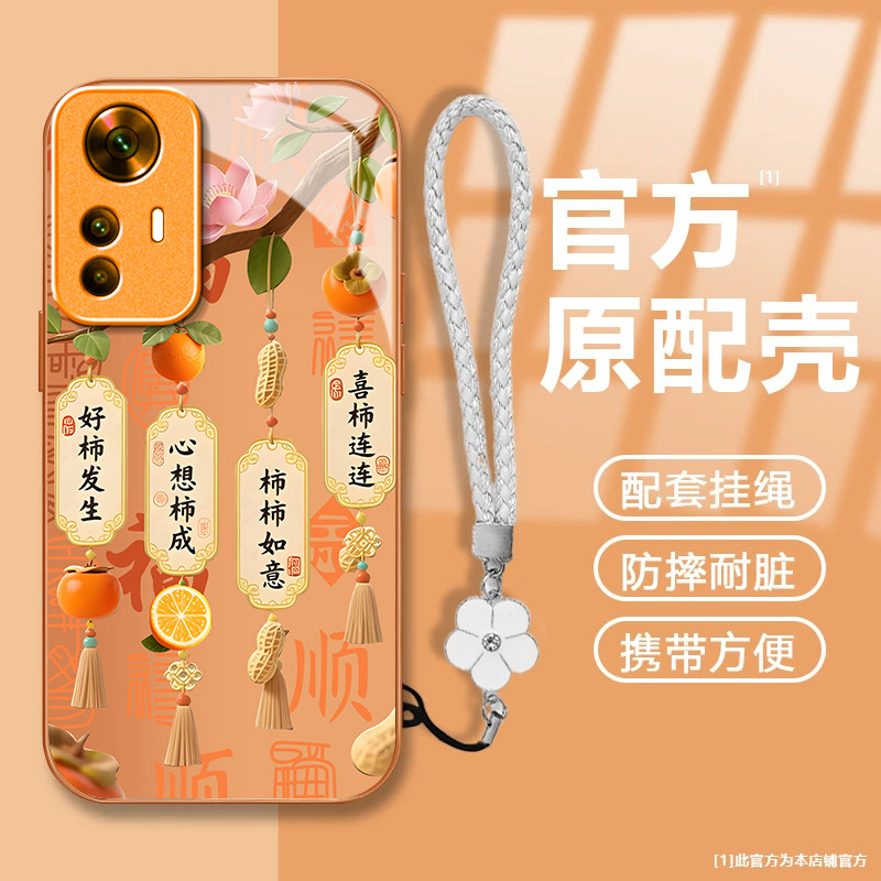 好柿发生适用红米K50至尊版手机壳新款2022CP8469防摔镜头全包男女挂绳液态玻璃保护套高级感时尚硬外壳小众