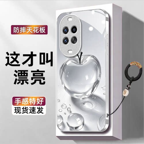 水晶苹果适用华为nova15Ultra手机壳nova14pro/nova12ultra硬13/10pro新款nova9/8se玻璃nova7/6/4防摔nov5i