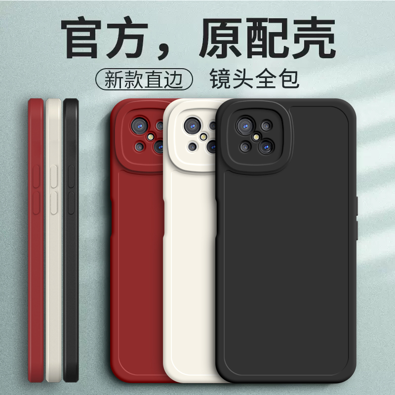 oppoA92s手机壳A92S新品OPPO简约硅胶全包防摔soppo套oppa软0pp0opp0ppoA潮opa网红oopoa男poopa女opooa新款