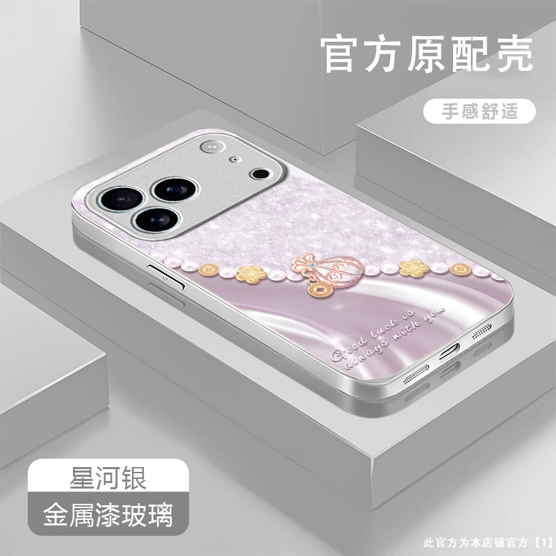 招财福袋适用苹果17promax手机壳iPhone16/15pro新款14女13mini全包xsmax防摔xr12pro硬壳11玻璃ip6s/7/8plus