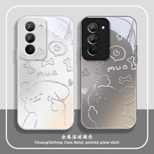 线条小狗适用红米Note15R手机壳红米Note14/13/12pro+新款12/11r玻璃note10/9高级5g防摔11se硬壳turbo3/4Pro