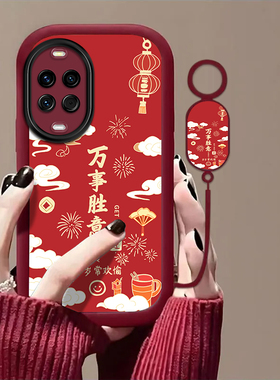 万事胜意适用华为Nova14Pro手机壳nova13/12ultra软壳11/10pro新款nova9/8se高级nova7/6/4防摔5g青春版nov5i