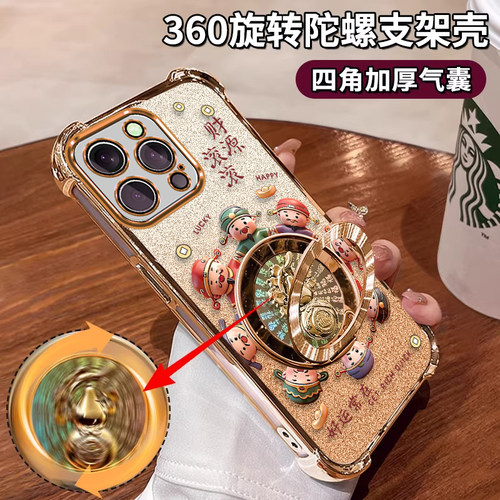 适用苹果17promax手机壳iPhone16/15pro新款14女13mini全包xsmax防摔xr12pro软壳11高级ip6s/7/8plus