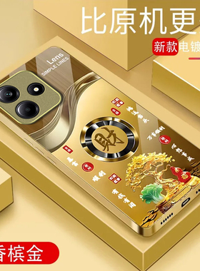 暴富发财适用红米Note15R手机壳红米Note14/13/12pro+新款12/11r玻璃note10/9全包5g防摔11se硬壳turbo3/4Pro