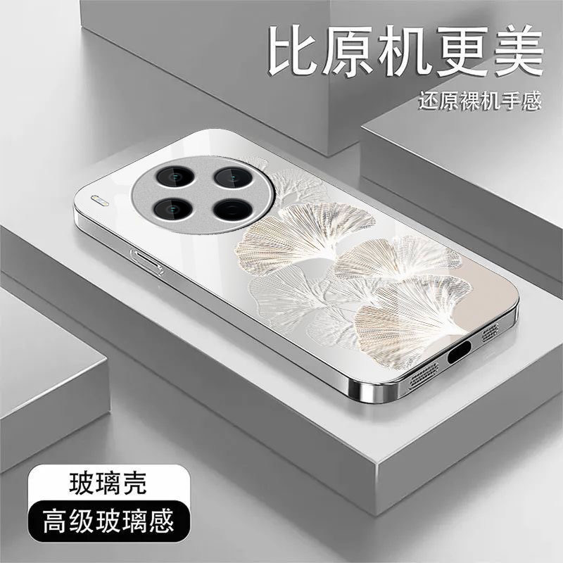 银杏叶适用vivoY500Pro手机壳y300/y200/y100i新款y97玻璃y93/y76/y74/y52/y51sy78/y77t套y50y37mpro+5gGT