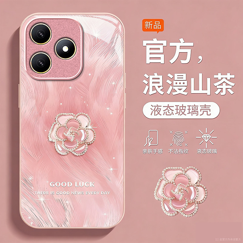 山茶花适用华为WIKOHi畅享80s手机壳畅享70/60pro新款智选 hinova12se/11se玻璃nova10/9鼎桥p50/m40/n8pro