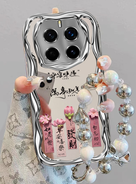 平安顺遂适用honor荣耀Magic7Pro手机壳荣耀Magic6/5软壳Magic4/3新款Play9T/8t全包Play7t/6t高级Power防摔