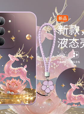 福鹿双至适用红米Note15R手机壳红米Note14/13/12pro+新款12/11r高级note10/9全包5g防摔11se软壳turbo3/4Pro