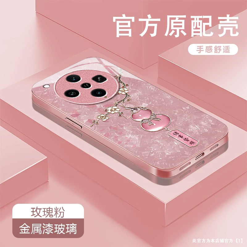 水晶葫芦适用OPPOFindX9Pro手机壳oppofindx8Ultra新款玻璃oppofindx8s+/x7pro液态x5pro高级x6pro硬壳x3pro
