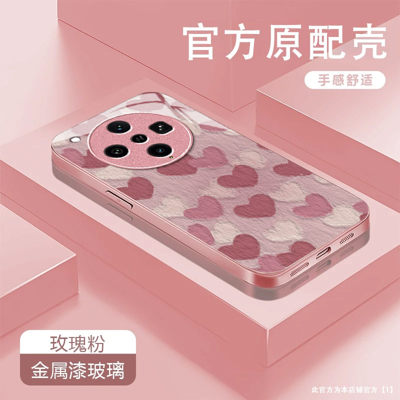 油画爱心适用OPPOFindX8Ultra手机壳oppofindx8s+新款玻璃oppofindx7pro全包防摔x5pro天玑版x6pro硬壳x3pro