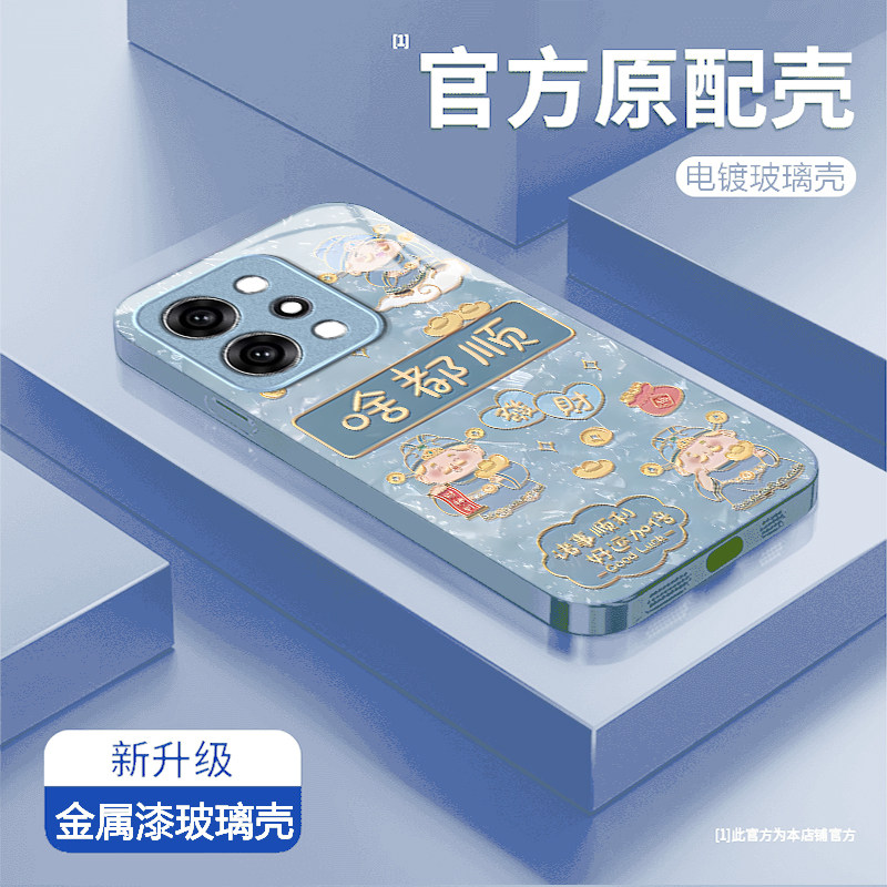 啥都顺福适用OPPOReno15Pro手机壳opporeno14/1高级12/11新款10/9/8Pro+玻璃7/4seoppo5k硬壳3/6Pro5g防摔2z