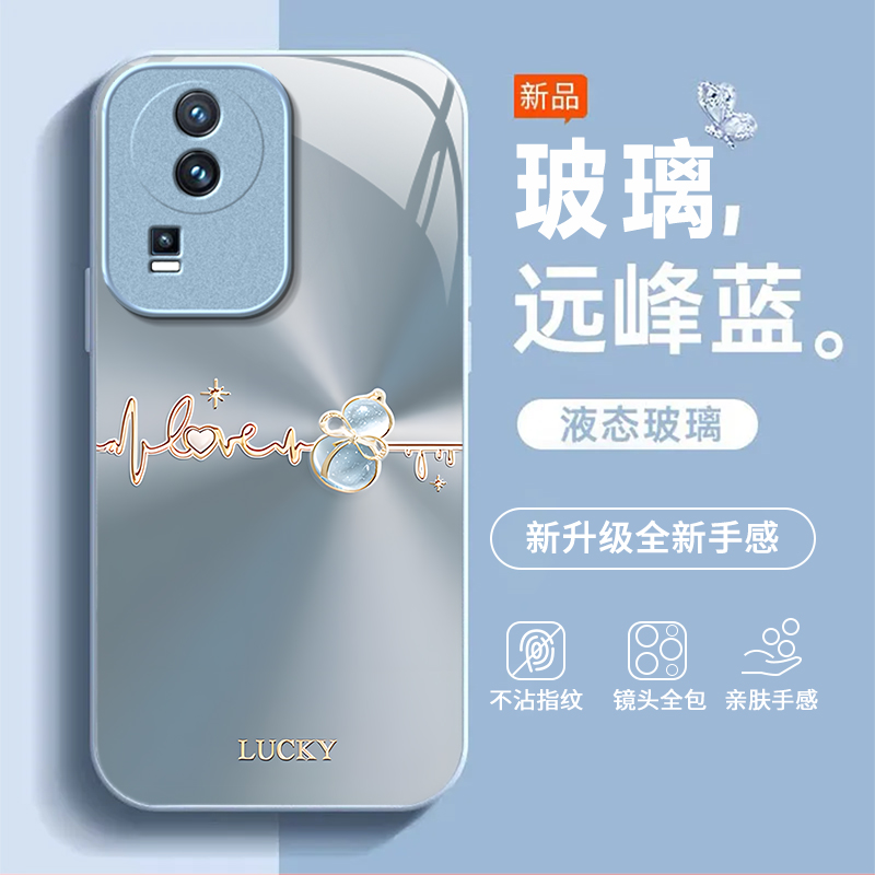 渐变葫芦适用iQOONeo7SE手机壳新款V2238A防摔镜头全包男女带挂绳液态玻璃硬壳保护套高级感时尚个性小众情侣