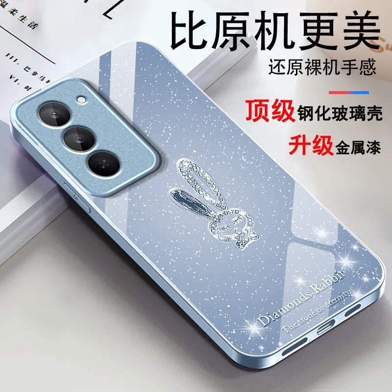 水晶兔子适用红米Note15R手机壳红米Note14/13/12pro+新款12/11r玻璃note10/9高级5g防摔11se硬壳turbo3/4Pro