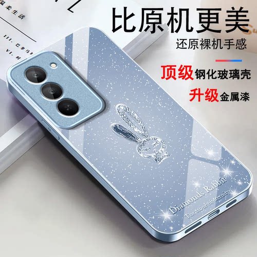 水晶兔子适用红米Note15R手机壳红米Note14/13/12pro+新款12/11r玻璃note10/9高级5g防摔11se硬壳turbo3/4Pro