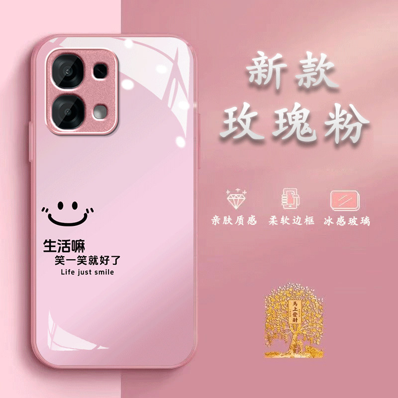 笑笑就好适用OPPOA97手机壳a96/a95玻璃a93/a92s新款a58/a56/a55硬壳a36/a32/a7/a6/a5高级k15pro/k13s/k12x