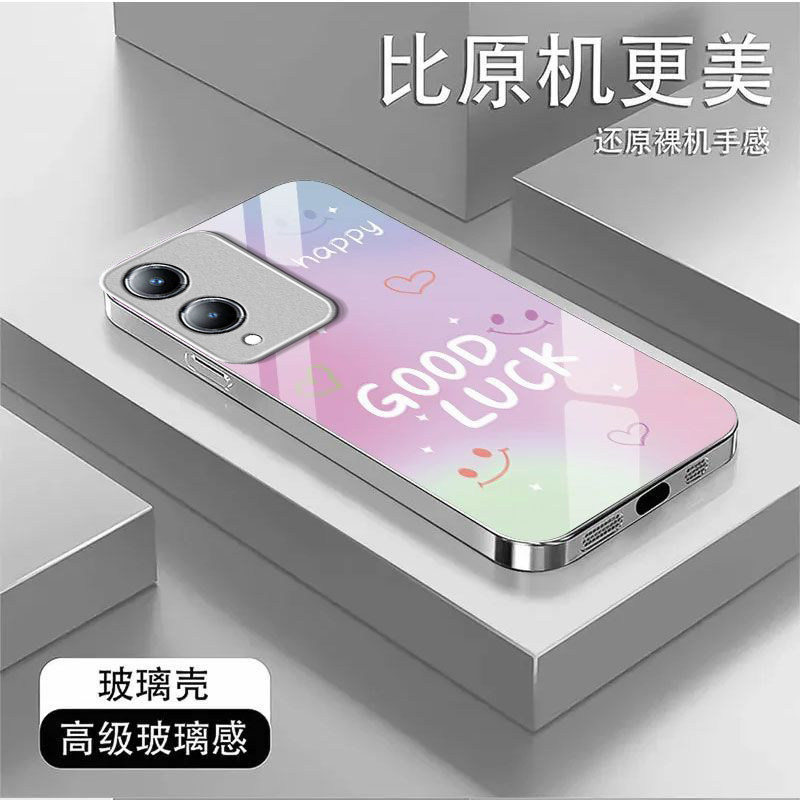 彩虹笑脸适用vivoY36s手机壳y36i新款y35m+玻璃y33/y31/y3s全包y32/y30/y20防摔y36c硬壳y33e液态y305g高级感