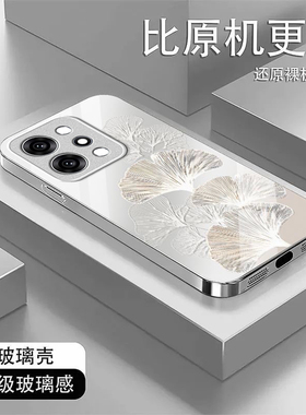 银杏叶适用OPPOReno15Pro手机壳opporeno14/1高级12/11新款10/9/8Pro+玻璃7/4seoppo5k硬壳3/6Pro5g防摔2z
