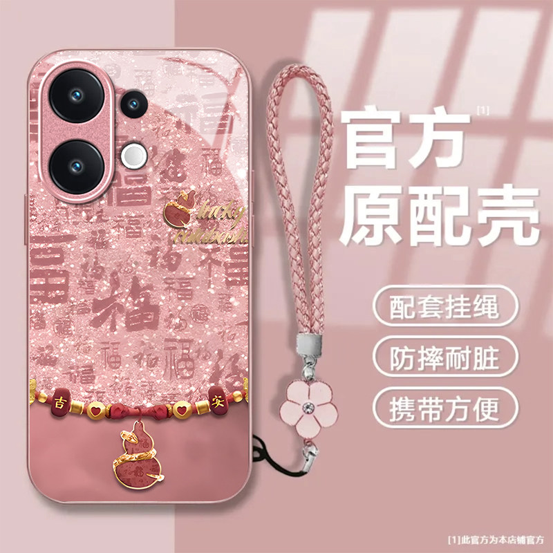 百福葫芦适用vivoS50手机壳vivoS30/s20/s19pro新款s18/s17/s16e玻璃s15/s12/s10防摔s9/s7t硬壳s6/s1高级感