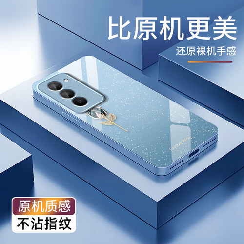 郁金香适用红米Note15R手机壳红米Note14/13/12pro+新款12/11r玻璃note10/9高级5g防摔11se硬壳turbo3/4Pro