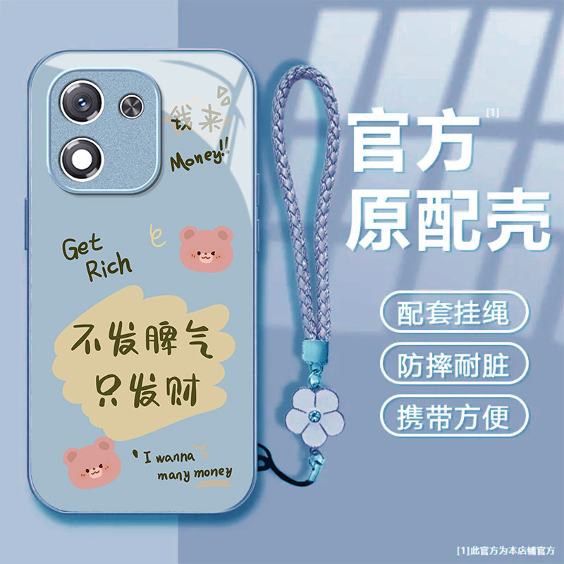 不发脾气适用honor荣耀X70i手机壳荣耀x60/x50/x40GT新款X30/x20se玻璃荣耀畅玩70mplus畅玩20pro高级50/40s