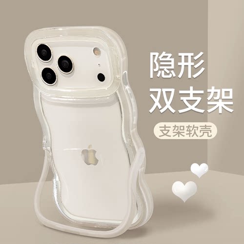 简约纯色适用苹果17promax新款iPhone16手机壳华为pura80/70ultra隐形双支架mate60荣耀400高级感OPPO小米17