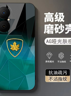 金枫叶适用华为优畅享50Plus5G手机壳30e新款麦芒40/30/20/11/10se华为畅享80/70/60/50pro防摔10/9plusxz