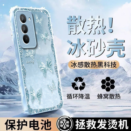 幸运蝴蝶适用红米Note15R手机壳红米Note14/13/12pro+新款12/11r玻璃note10/9高级5g防摔11se硬壳turbo3/4Pro