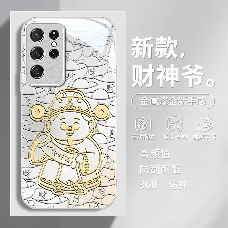 适用三星GalaxyS25Ultra手机壳三星s24/s23plus新款三星s24/s23FE高级感三星s23/s22ultra全包防摔玻璃带挂绳