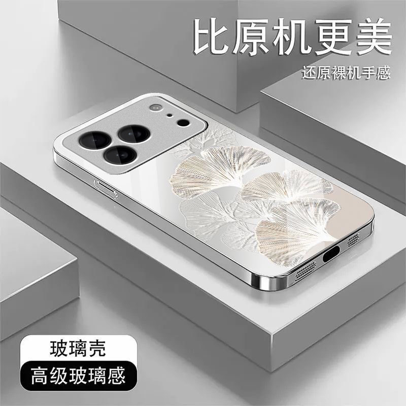 银杏叶适用苹果17promax手机壳iPhone16/15pro新款14女13mini全包xsmax防摔xr12pro硬壳11玻璃ip6s/7/8plus