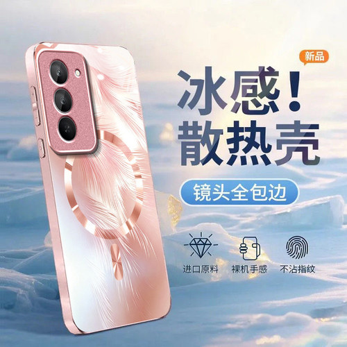 圆环羽毛适用红米Note15R手机壳红米Note14/13/12pro+新款12/11r全包note10/9高级5g防摔11se软壳turbo3/4Pro