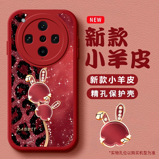 可爱兔子适用OPPOFindX8Ultra手机壳oppofindx8s+新款高级oppofindx7pro全包防摔x5pro天玑版x6pro软壳x3pro