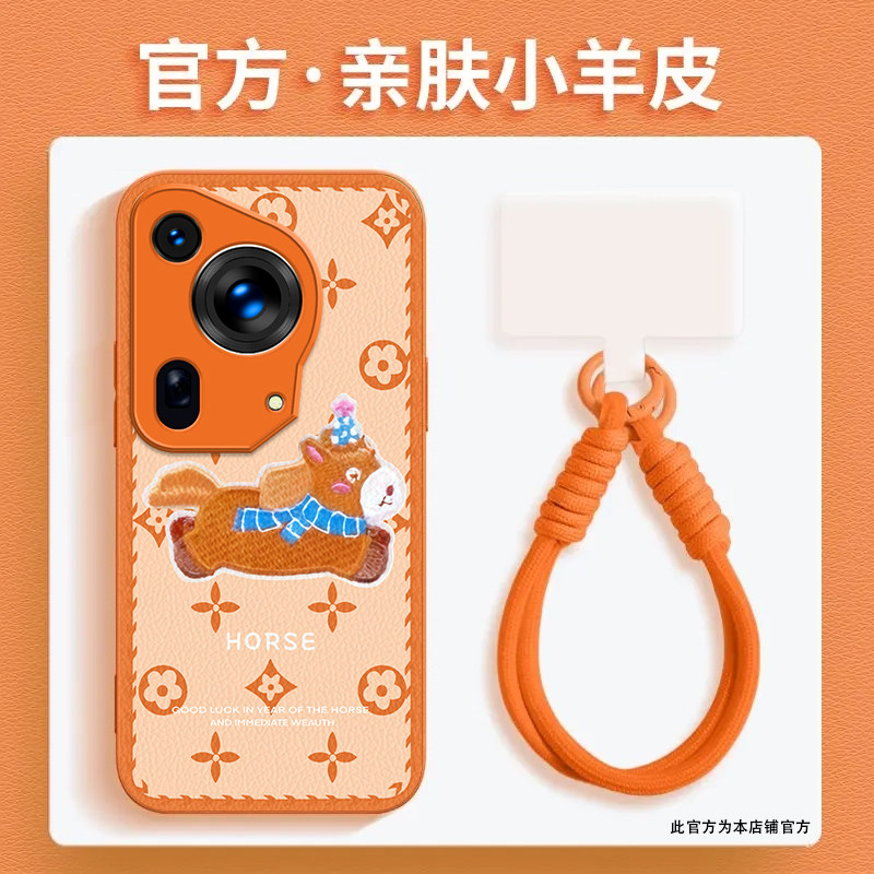 马上发财适用华为Pura70Ultra手机壳新款HBP-AL00防摔镜头全包男女挂绳硅胶软壳创意保护套高级时尚小羊皮ins