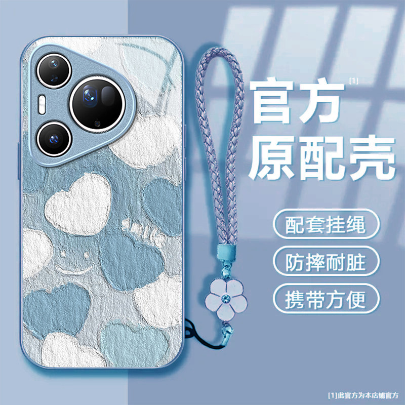 微笑爱心适用HUAWEI华为Pura80Ultra手机壳华为Pura70Pro+新款p70/p40/p30pro玻璃华为p60art高级感华为p50e