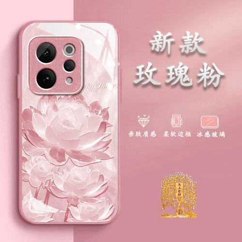 水晶莲花适用vivoS60手机壳S50/s30/s20pro新款s19/s18/s17e玻璃s16/s15硬x500/x300/x200/x100/x90/x80/x70t