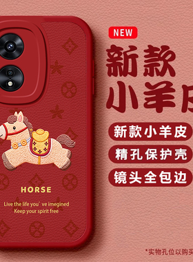 马上发财适用OPPOA975G手机壳oppoa96/95/72新款a93/92/56s防摔55/53/52软壳36/32/5活力版11/9/2x全a3/1i