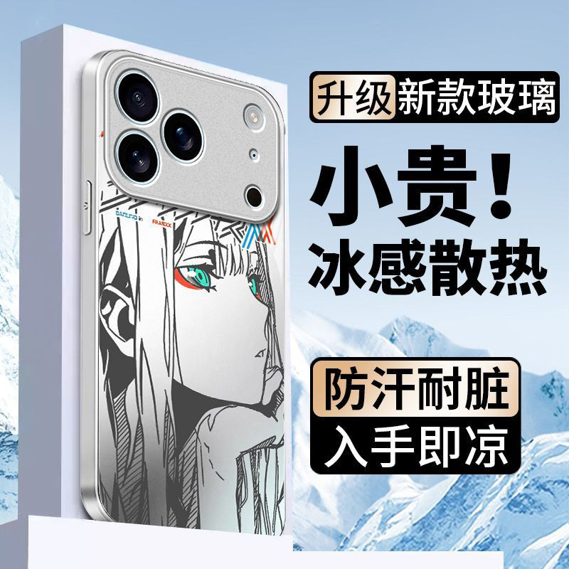托腮女孩适用苹果17promax手机壳iPhone16/15pro新款14女13mini全包xsmax防摔xr12pro硬壳11玻璃ip6s/7/8plus