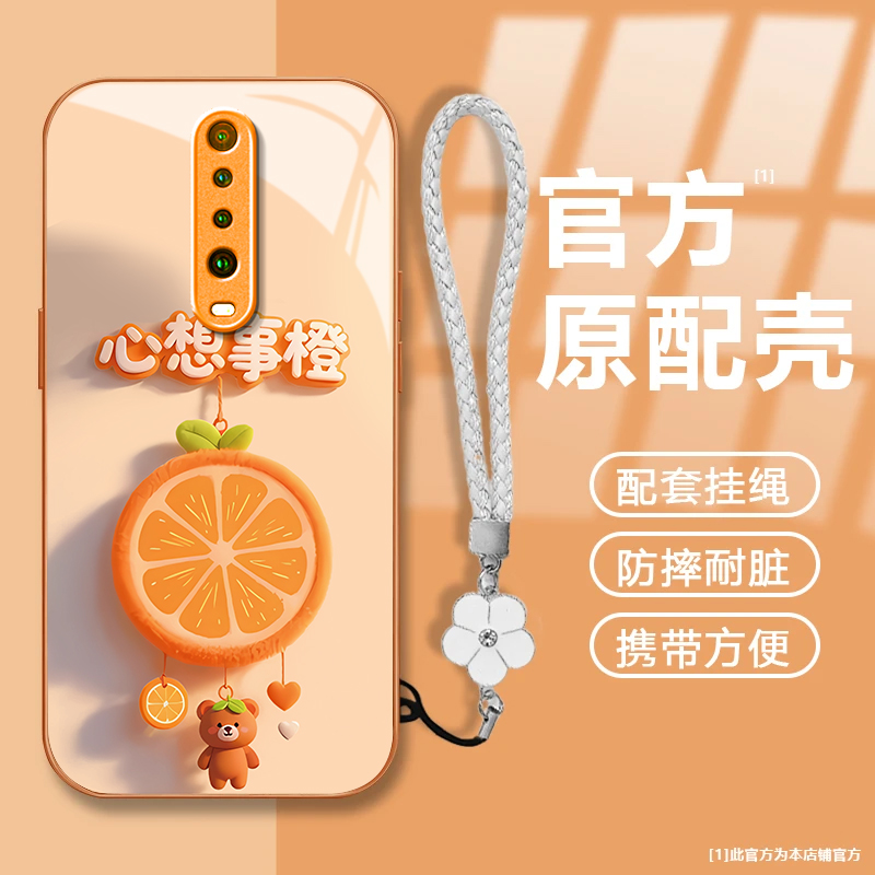 心想事橙适用红米K30i手机壳新款M2001G7AE防摔镜头全包男女挂绳液态玻璃保护套高级感时尚硬壳个性小众情侣