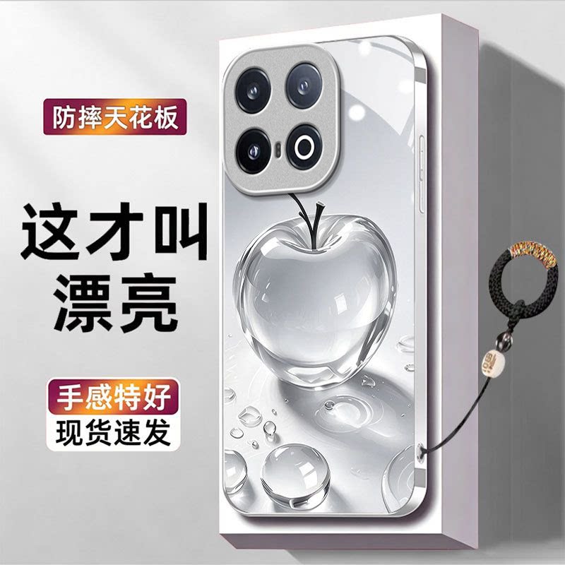 水晶苹果适用iQOO15Ultra手机壳iqoo13新款iqoo12/11s/10高级iqoo9pro玻璃iq8/7硬壳iqoou5e液态iqooU3x/u1x