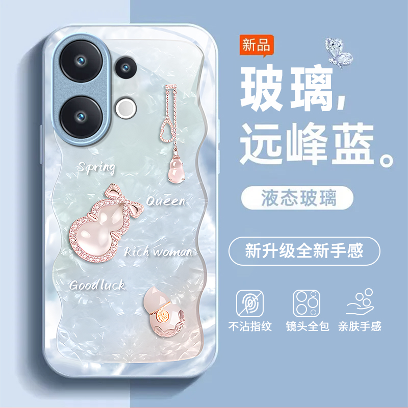 适用vivoS30pro手机壳vivos20/s19pro新款s18/s17/s16e高级感s15/s12/s10全包防摔s9/s7t玻璃s6/s1活力版mini