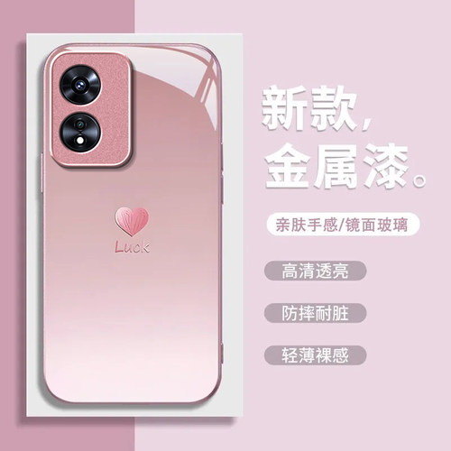 适用OPPOA975G手机壳oppoa96/95/72新款a93/92/56s防摔55/53/52玻璃36/32/5活力版11/9/2x硬a3/1i套PlusMaxGT