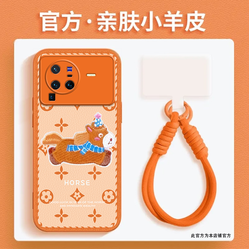 马上发财适用vivoX80Pro手机壳新款V2185A防摔镜头全包男女挂绳硅胶软壳保护套高级感时尚潮外壳个性小羊皮