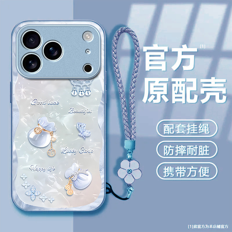 珍珠福袋适用苹果17promax手机壳iPhone16/15pro新款14女13mini全包xsmax防摔xr12pro硬壳11玻璃ip6s/7/8plus
