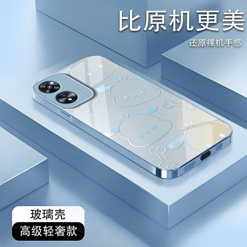 骨头小狗适用OPPOA97手机壳oppoa96/95玻璃a93/92s新款a91/72n外壳58/56/55硬壳36/32/5高级11/9/2x液态a3/1i