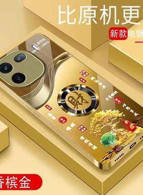 暴富发财适用iQOO12手机壳新款V2307A防摔镜头全包男女金属漆液态玻璃硬壳保护套高级感时尚个性小众情侣网红