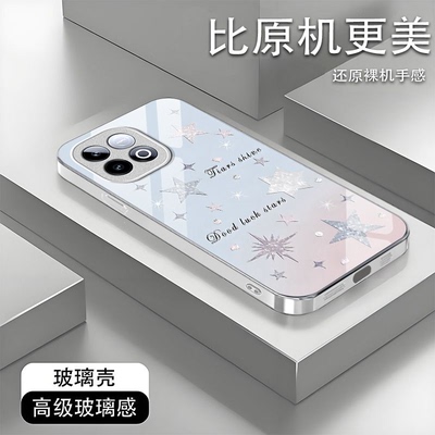 英文星星适用iQOOZ11Turbo手机壳iqooz10TurboPro新款iqooz9x/z7i/z3/z1硬iqooz7xm玻璃iqooz10x/z8x/z5x液态