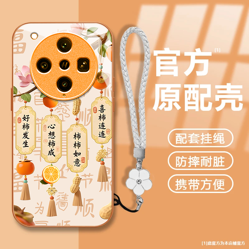 适用OPPOFindX8Ultra手机壳oppofindx8s+新款高级oppofindx7pro全包防摔x5pro天玑版x6pro玻璃x3pro摄影师版