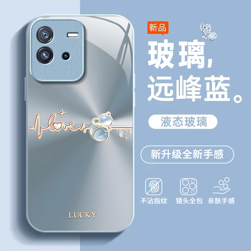 渐变葫芦适用iQOONeo6SE手机壳新款V2199A防摔镜头全包男女带挂绳液态玻璃硬壳保护套高级感时尚个性小众情侣